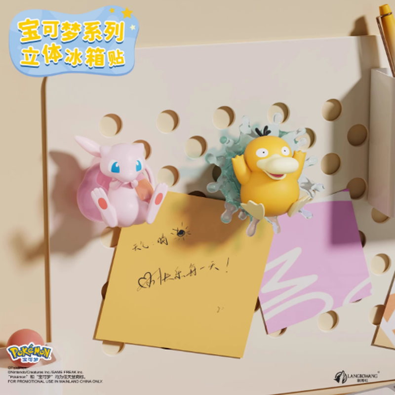 Pokemon 3D Kühlschrankmagnet B – Kitchen Appliances Japan Bewertung und Preis
