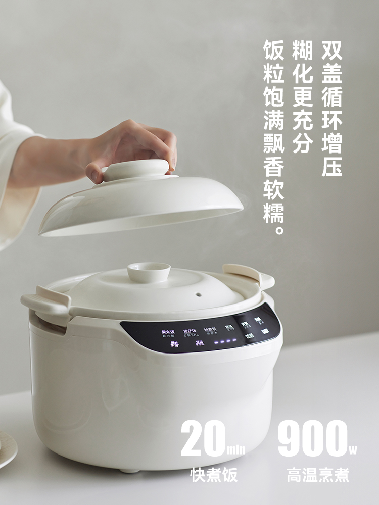 220 V Eventks 3L Keramik-Reisk – Kitchen Appliances Japan Bewertung und Preis