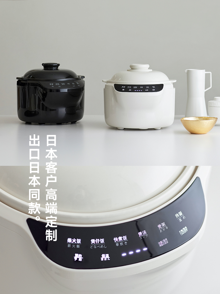 220 V Eventks 3L Keramik-Reisk – Kitchen Appliances Japan Bewertung und Preis